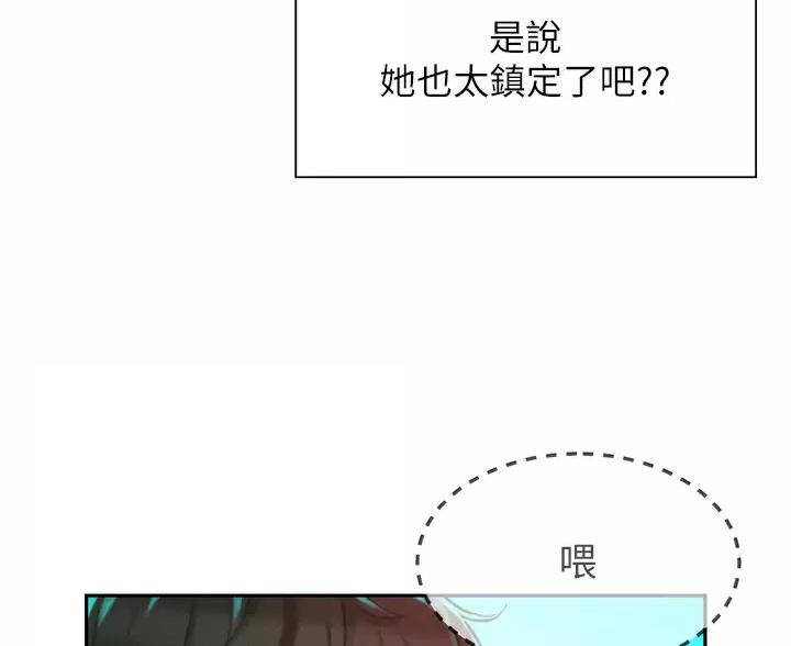 第33话53