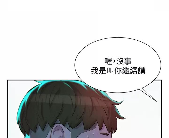 第33话55