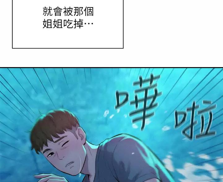 第32话28