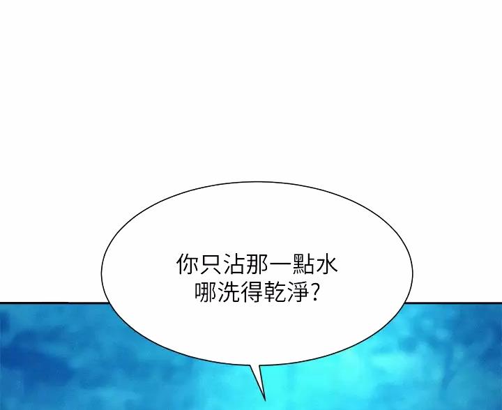 第32话30