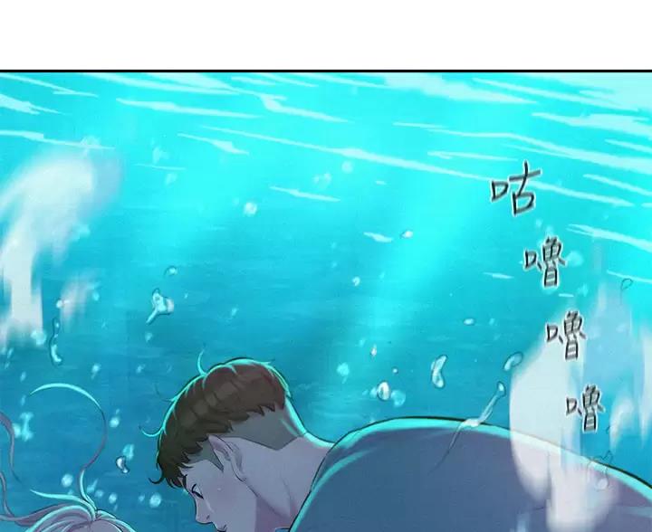 第32话42