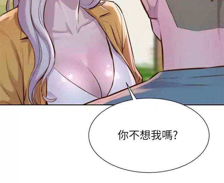第31话11