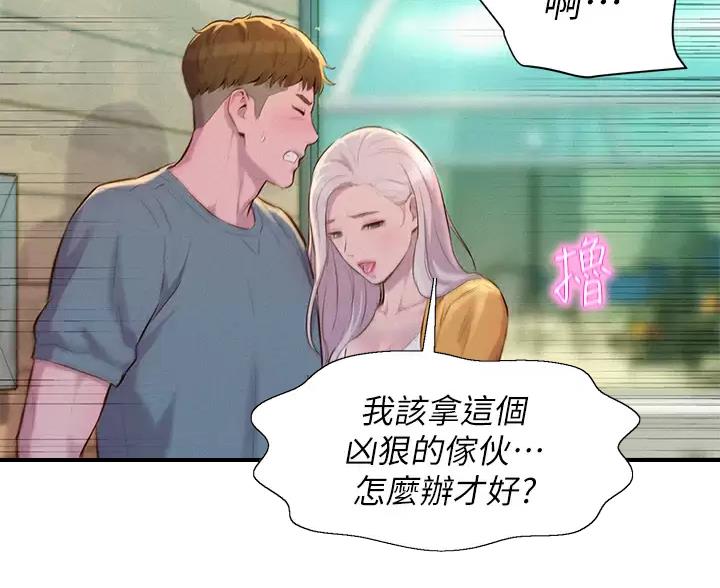 第31话26