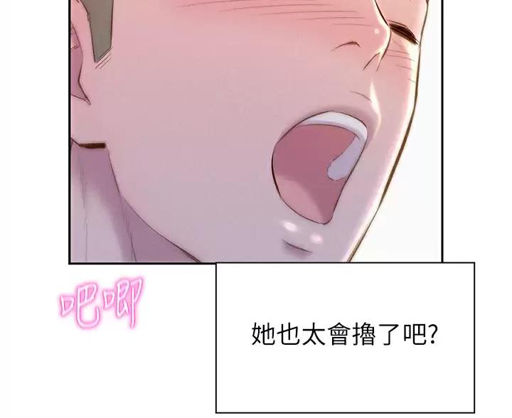 第31话28