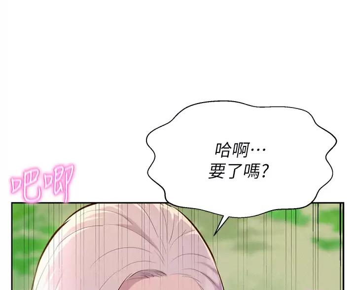 第31话29