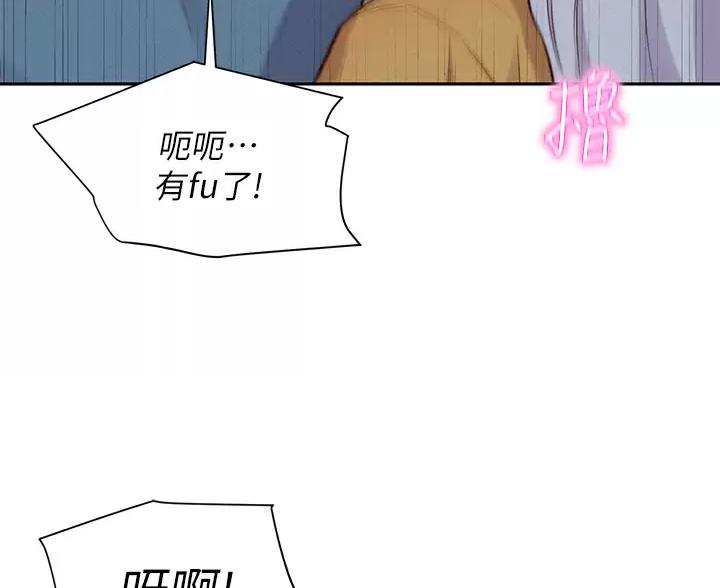 第31话33