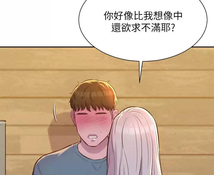 第31话44
