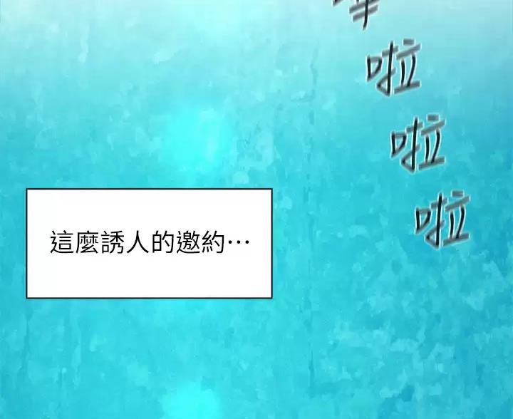 第31话50