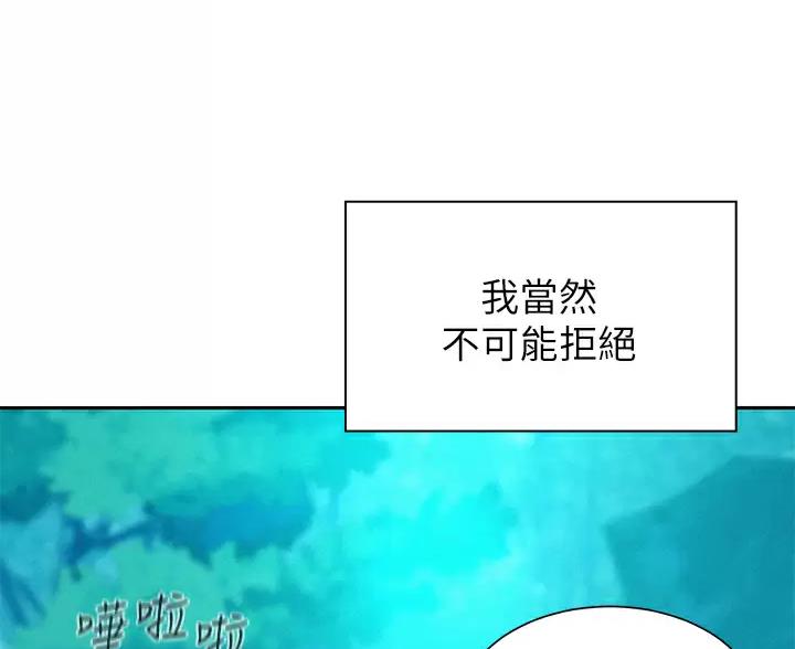 第31话53