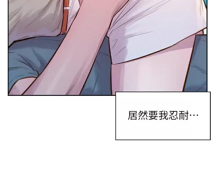 第30话10