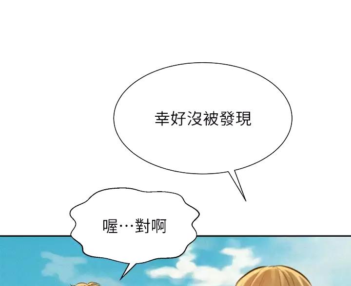 第30话20