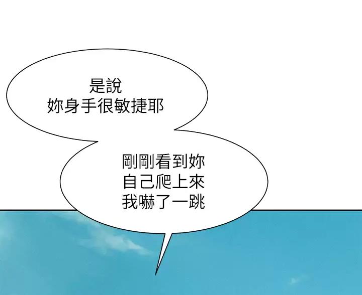 第30话23