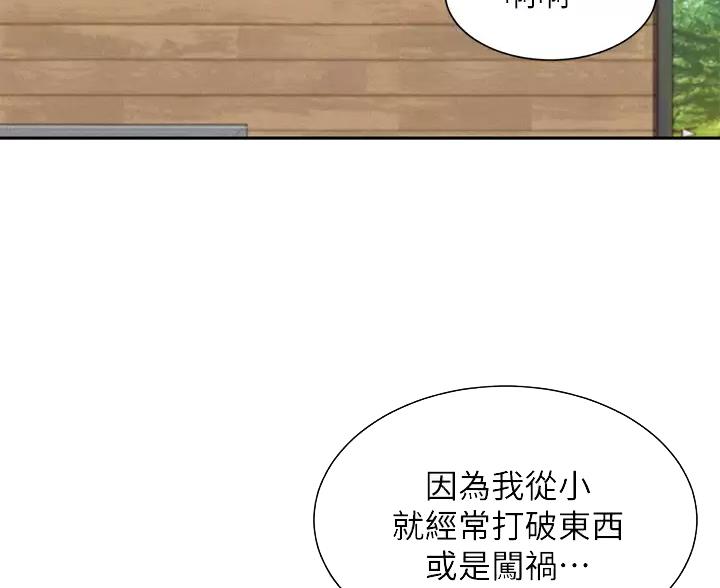 第30话25