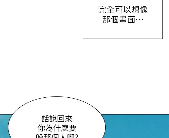 第30话29