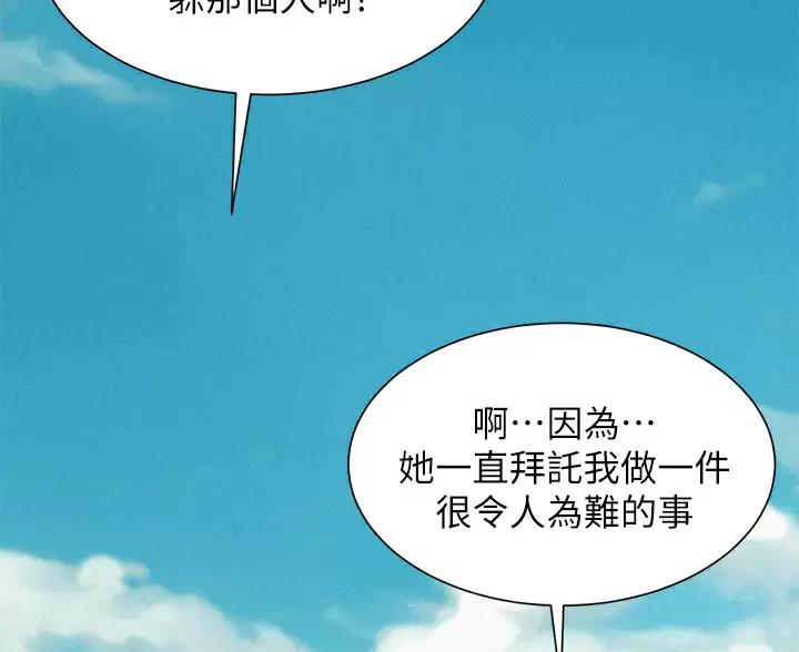 第30话30