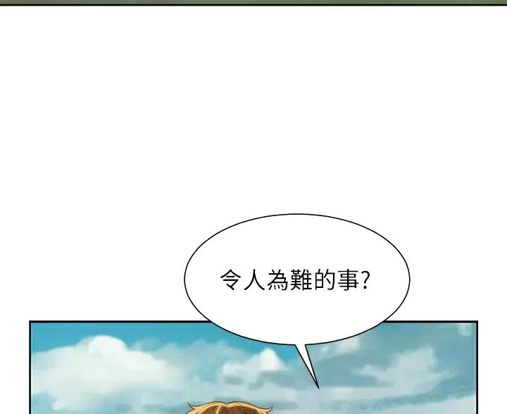 第30话32
