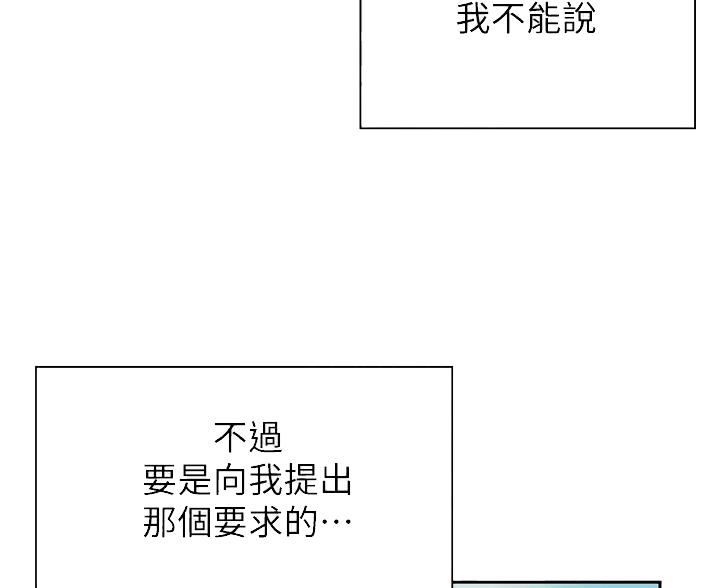 第30话34