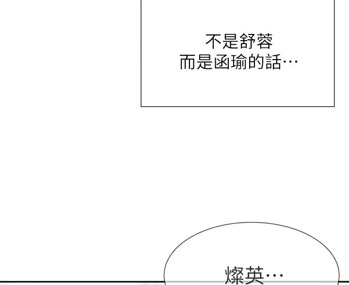 第30话36