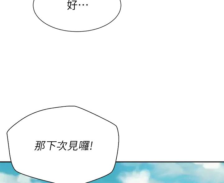 第30话49
