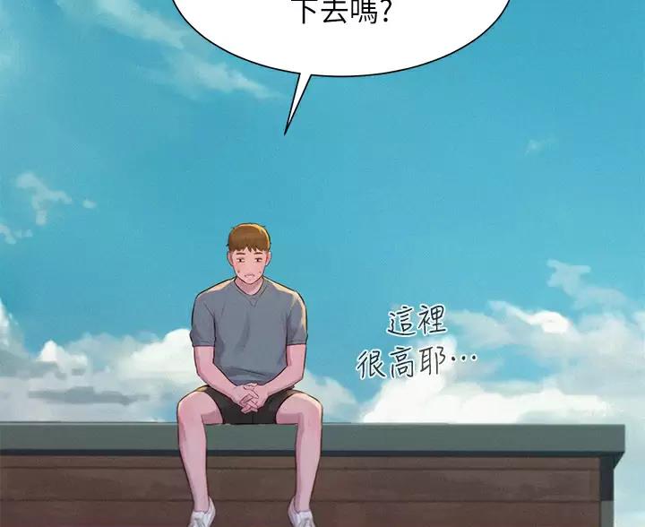 第30话54
