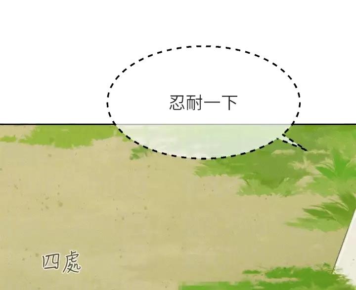 第30话6