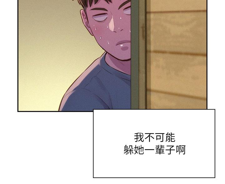 第29话10