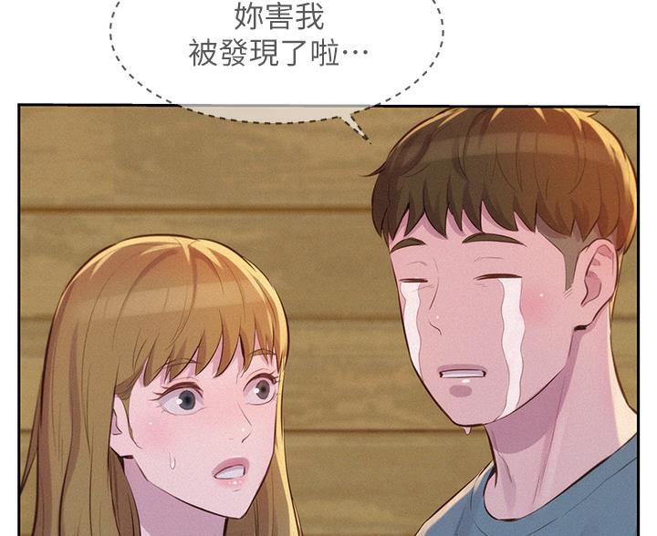 第29话20