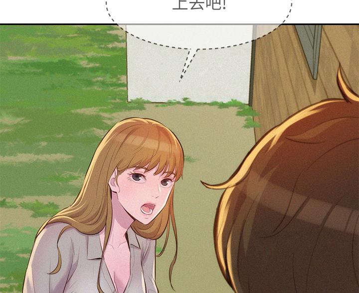 第29话26