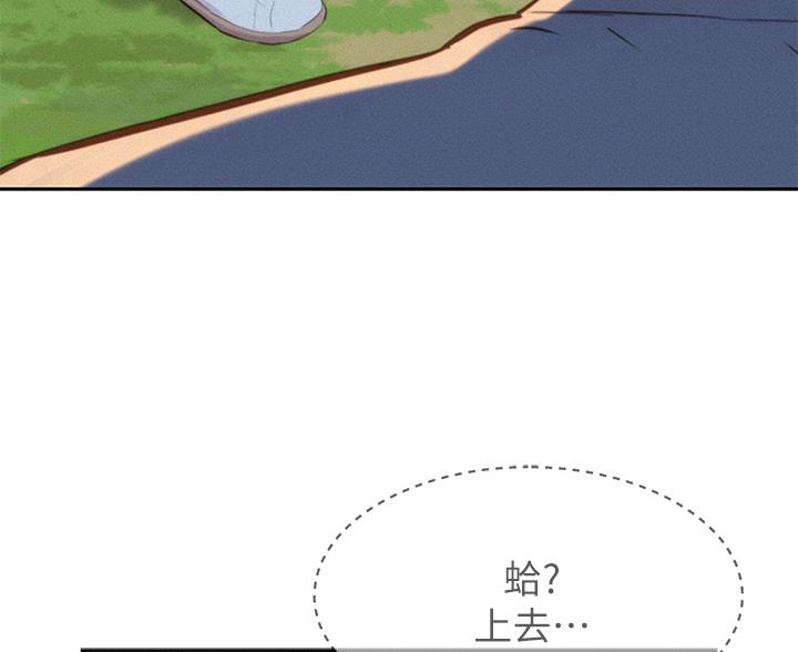 第29话28