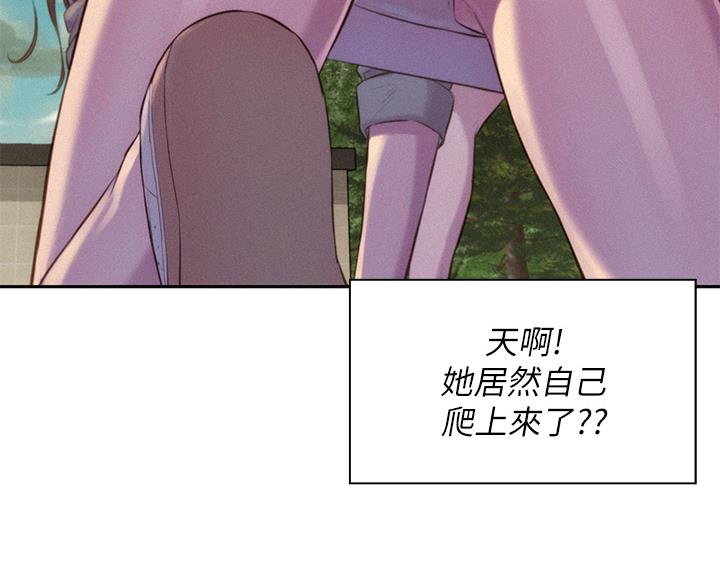 第29话43