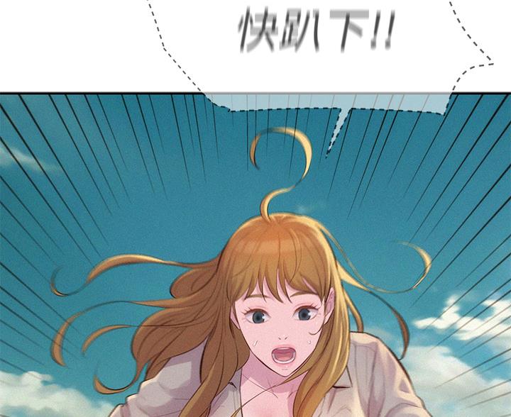 第29话47