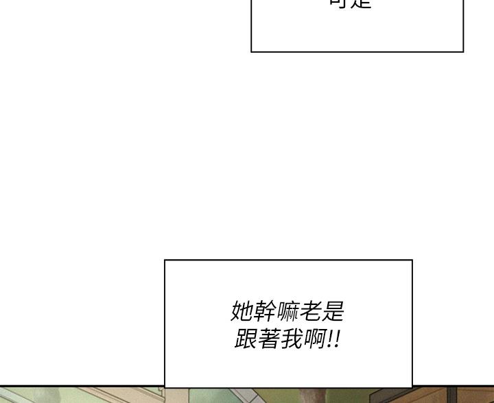 第29话6