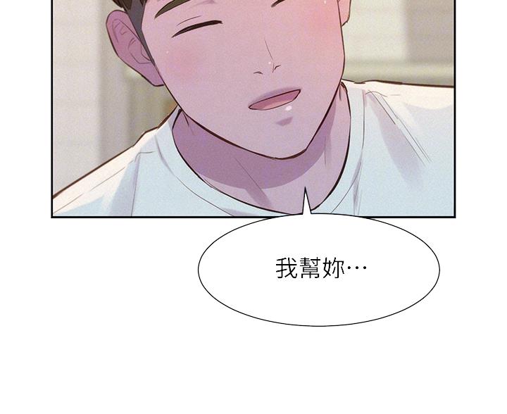 第28话25