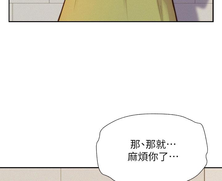 第28话31
