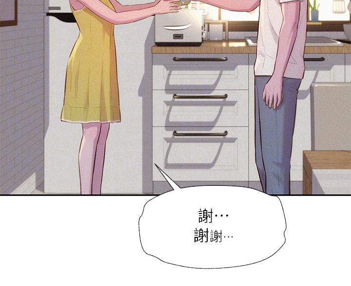 第28话39