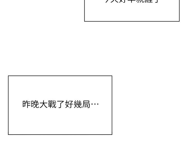 第28话5
