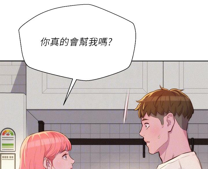 第28话50