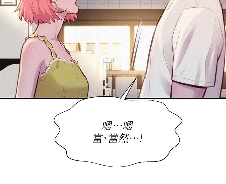 第28话51