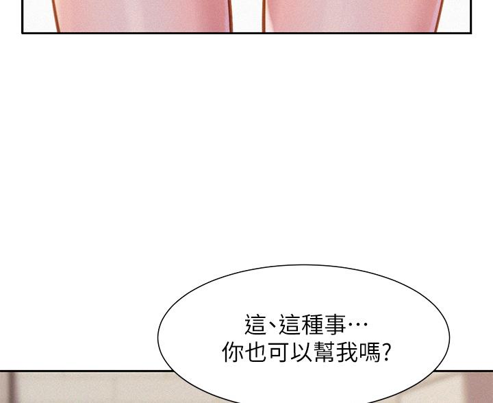 第28话59