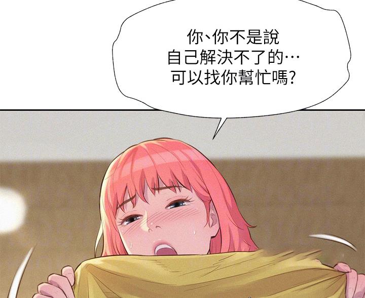 第28话63