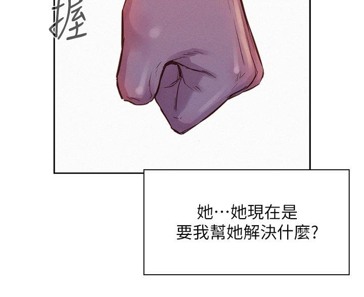 第28话67