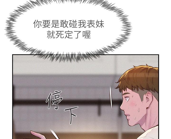 第28话72
