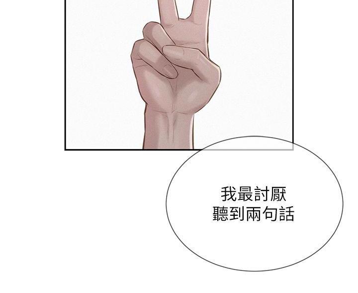第27话1