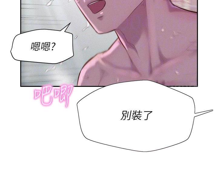 第27话19