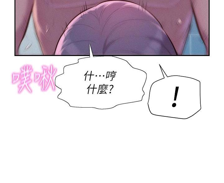 第27话22