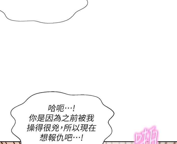 第27话30
