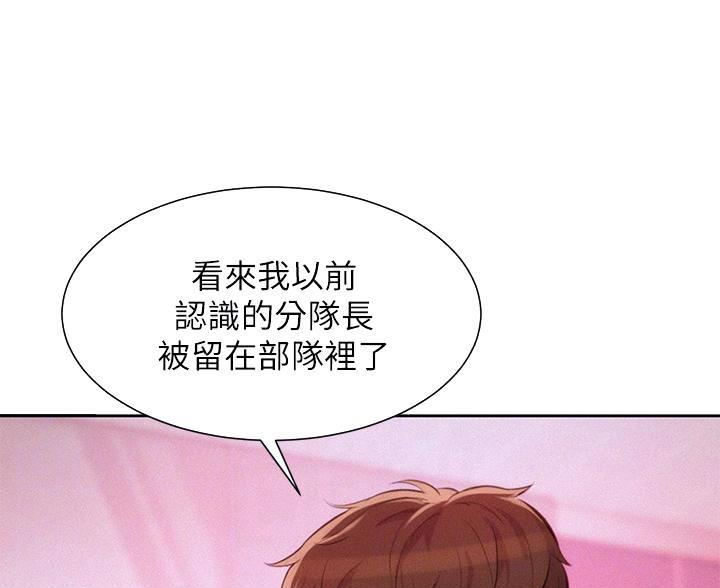 第27话40