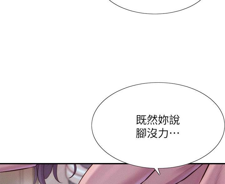 第27话42