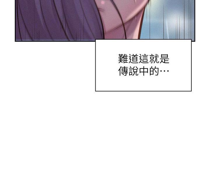 第27话61