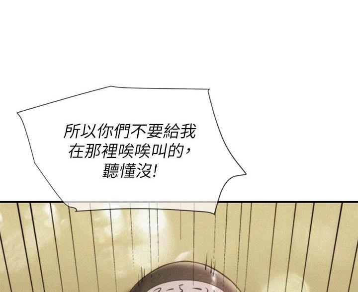 第27话7